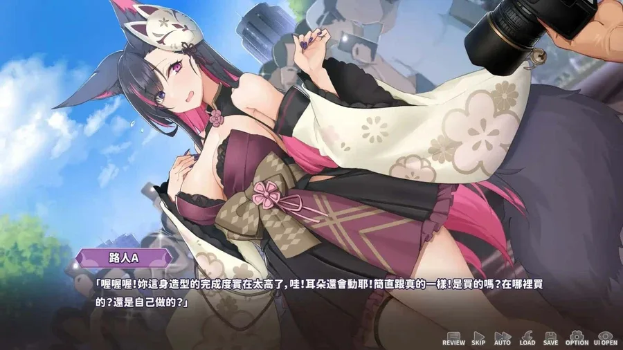 妖狐的深夜直播 妖狐的深夜直播绅士游戏版本资料 封面图