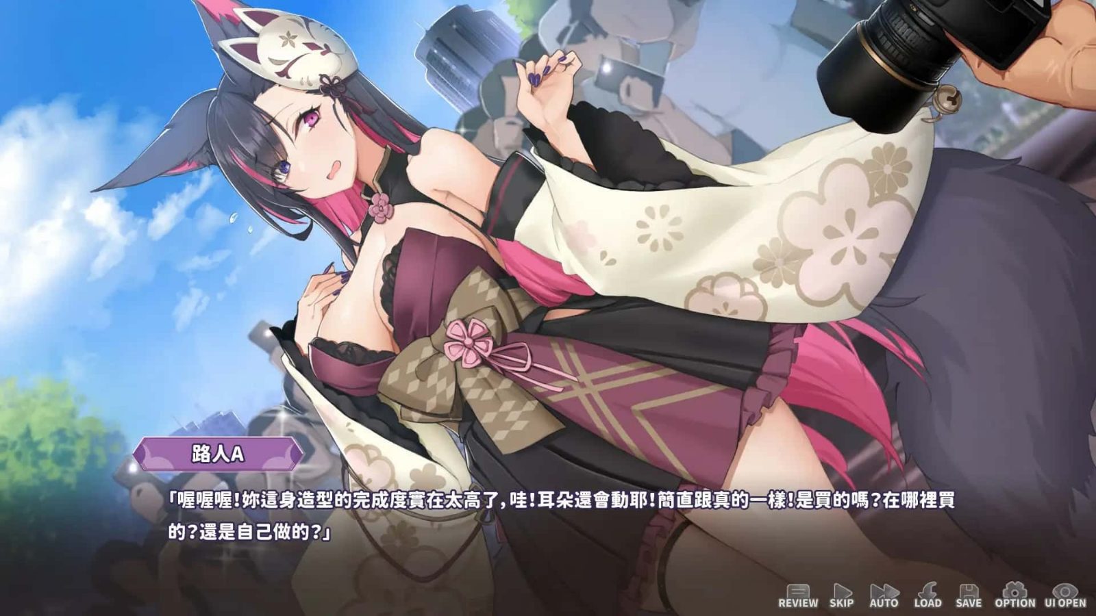 妖狐的深夜直播 操作界面 画面 5