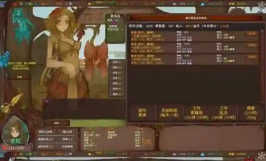 菲瑞恩之门PortalsOfPhereo 操作界面 玩法截图 8