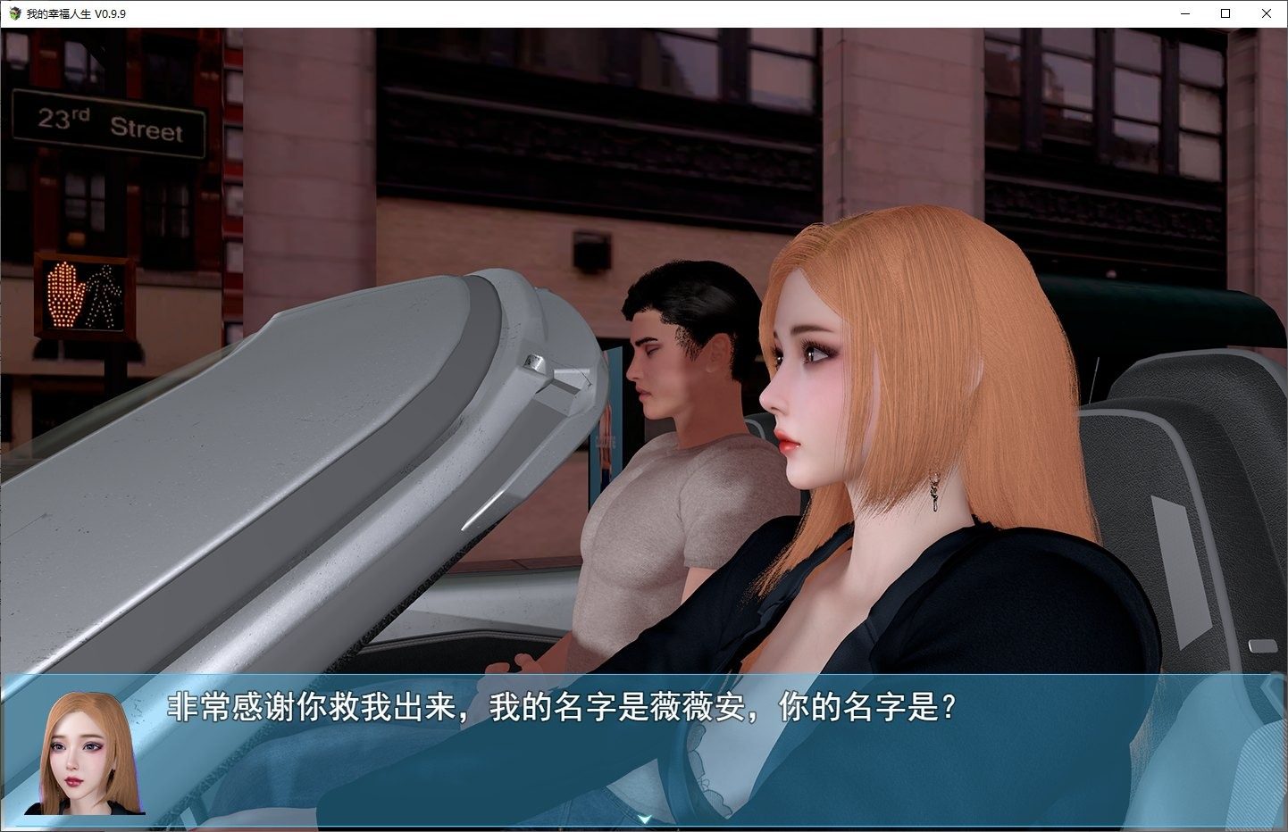 我的幸福人生V1. 官方 玩法展示 预览图 3