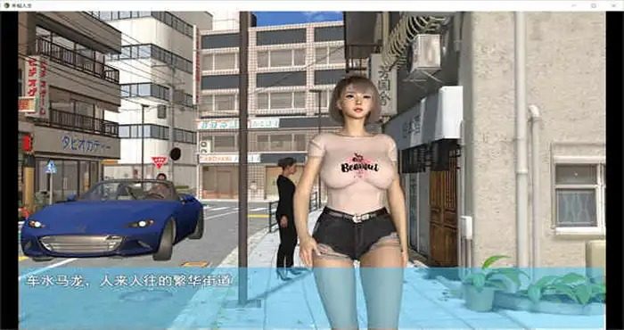 我的幸福人生V1. 官方 地图探索 预览图 6